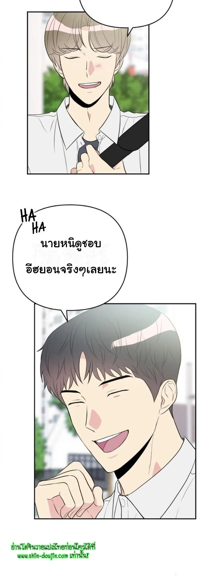 Bad Contact EP 10